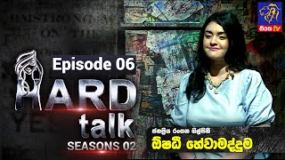 Hard Talk | Oshadi Hewamadduma