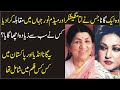 Who sang this song best?Lata Mangashker Or Noor Jehan| A Song Which Makes The History