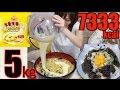 [MUKBANG] Korean Cheese Ramen &amp; Korean Rice Bowl 5Kg 7333kcal...