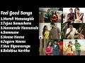 Feel Good Songs  (Kannada) Volume-2