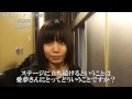 【毎日更新ドキュメンタリー】地下アイドル「純血」#191 仮面女子：アリス十番 早瀬愛夢 徹底分析