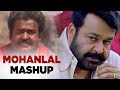 Mohanlal Movie Song Mix Changalla Changidipaane