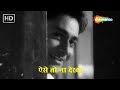 Aise To Na Dekho  | Mohammed Rafi Hit Songs | Dev Anand | Teen Devian (1965) | HD