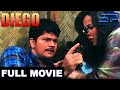DIEGO | Full Movie | Action w/ Jestoni Alarcon, Shirley Fuentes,  & Mark Gil