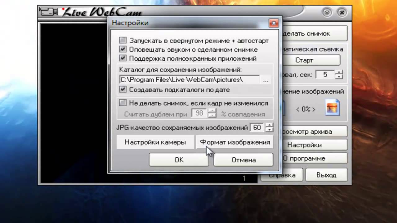 Как сделать веб игру Как сделать веб игру