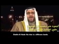 Sheikh Al Nada: 'PMU More Noble Than Me'