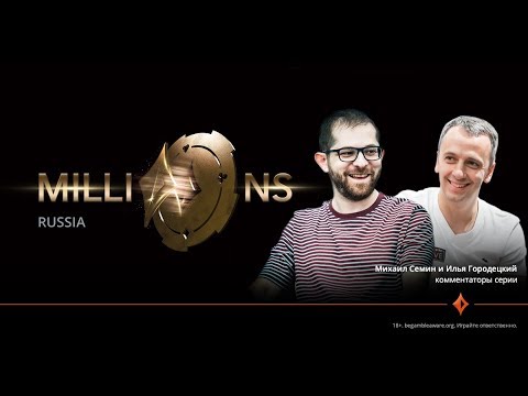 Cтрим сателлитов на Сочи partypoker Millions, MPPL и Фриролл + Cтрим сателлитов на Сочи partypoker Millions, MPPL и Фриролл +