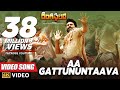 Rangasthalam Video Songs | Aa Gattununtaava Full Video Song | Ram Charan, Samantha