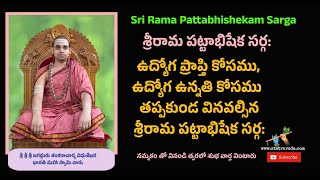 Sri Rama Pattabhishekam Sarga శరరమ పటటభషక సరగ Yudha Kandam Ramayanam
