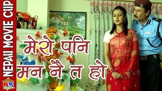 मेरो पनि मन नै त हो || Nepali Movie Clip || Kaali