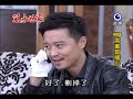 20140214風水世家 Feng Shui Family-413