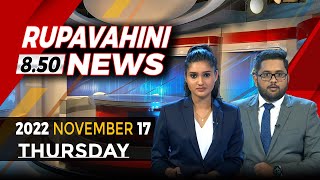 2022-11-17 | Rupavahini English News | 8.50PM