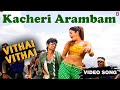 Vithai Vithai Video Song | Kacheri Arambam Tamil Movie | Jiiva | Poonam Bajwa | D Imman