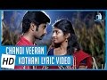 Chandi Veeran | Kothani Lyric Video | Atharvaa