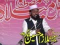 Moulana Mulazim Hussain Doger mehfil milaad kotli bawa part(14-14)29-01-2014