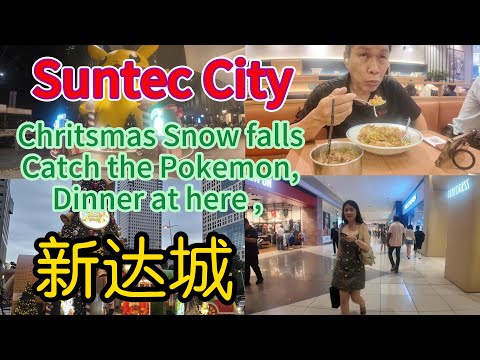 Dinner@Suntec City , Christmas Deco , snow falls at here.12月5日