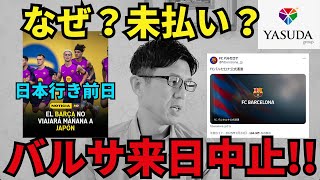 yfHWDKsOYKw Video Image