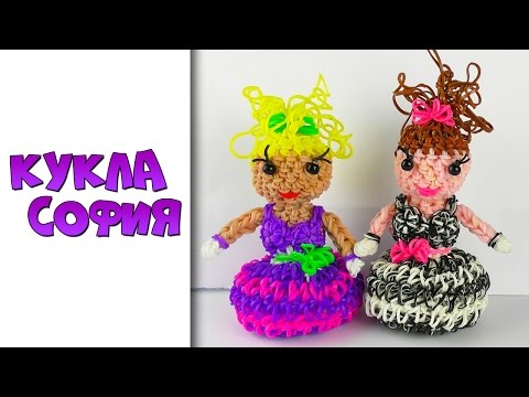 Как сделать из резинок игрушку куклу Как сделать из резинок игрушку куклу