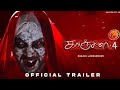 Kachanana 4  3D Official Trailer/Raghava Lawrence /Kanchana 4 #trending