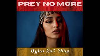 PREY NO MORE (ft. Justus Violin)