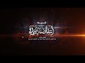 من الأرشيف وللتاريخ: شريط إنتفاضة بريدة عام 1415 هـ - 1994 م