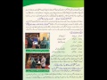 Abdullah college Karachi
