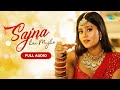 Sajna Hai Mujhe - Full Audio Song | Anjali Arora | Shruti Rane | Gourov Dasgupta | Prince Gupta
