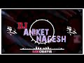 ATA KAS VATATAY ( COMPETITION MIX ) DJ ANIKET NAGESH