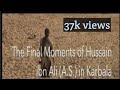 Alvida ya Hussain /ABUZAR IRANI NOHA |2017