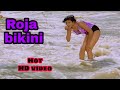 Tamil actress bikini | Roja bikini in Telugu movie