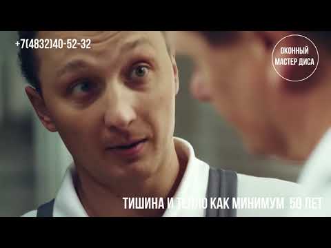 окна дисса в брянске телефон. Смотреть фото окна дисса в брянске телефон. Смотреть картинку окна дисса в брянске телефон. Картинка про окна дисса в брянске телефон. Фото окна дисса в брянске телефон