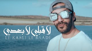 Blingos - Le 9Abli Le Ba3Di