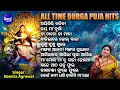 ALL TIME DURGA PUJA HITS - Namita Agrawal | Aigiri Nandini,Jay Maa Durga | PUJA HITS |Sidharth Music