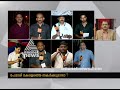 Kerala Flooding Asianet News Hour 15 Aug 2018 Kerala Flooding Asianet News Hour 15 Aug 2018
