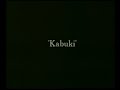 Geisha - Kabuki (promo)