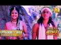 Maha Viru Pandu (403) - 07-01-2022