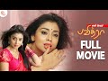 En Peyar Pavithra Full Movie | Shriya Saran | Roja Selvamani | Tanikella Bharani | Kaushik Babu