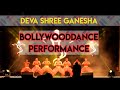 Deva Shree Ganesha | Bollywood Dance Performance | Creative Dance Crew