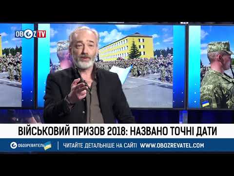 Призывной возраст офицеров запаса Призывной возраст офицеров запаса