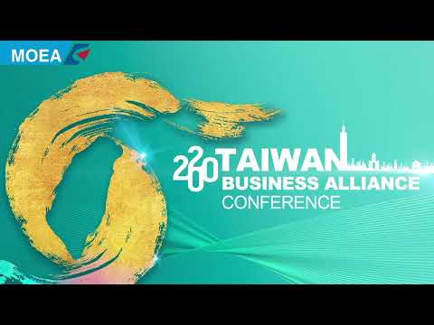 2020 Taiwan Business Alliance Conference- Keynote Address 1