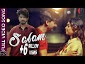 Salam | Tate Duraru Salam | Humane sagar | Rajendra Mohanta | Official Video | G Music.