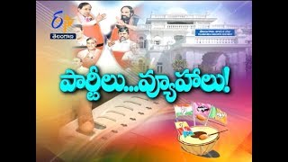 Pratidwani | 16th November 2018 | Full Episode | ETV Telangana