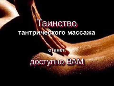 Тайский массаж для мужчин что это такое Тайский массаж для мужчин что это такое
