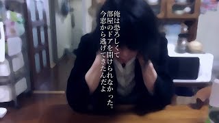 ホラー【鳴りやまないノック】