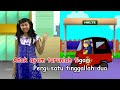 image Tek Kotek Anak Ayam Artis Cilik Gnp