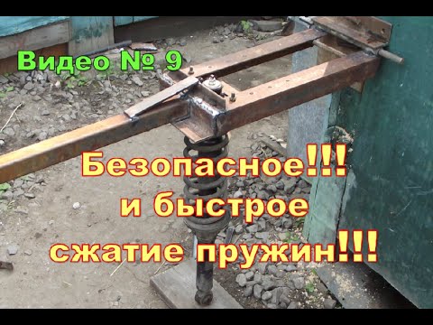 Как сделать амортизатор с пружиной своими руками