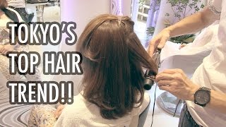 Tokyo's Top Hair Trend! - Aura Tokyo Tokyo's Top Hair Trend! - Aura Tokyo