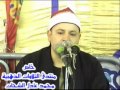 الشيخ محمود محمد صابر- سورة الفتح 19.10.11_Mahmood Sa