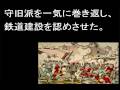 伊藤博文が訪ねた北京最古の鉄道駅『馬家堡』