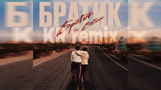 Bittuev - Братик (Kr Remix)